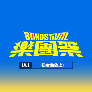 男男调教捆绑鞭打束缚塑身衣
