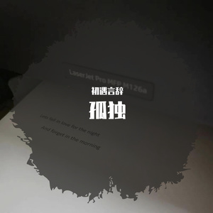 男男调教捆绑鞭打束缚塑身衣
